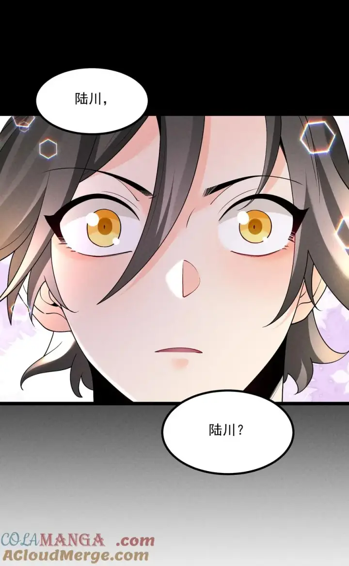 《我的徒弟孝心好像变质了》026 花粉“中毒”图28