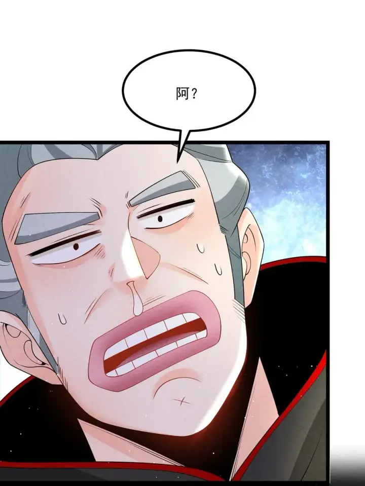 《我的徒弟孝心好像变质了》027 偃师图23