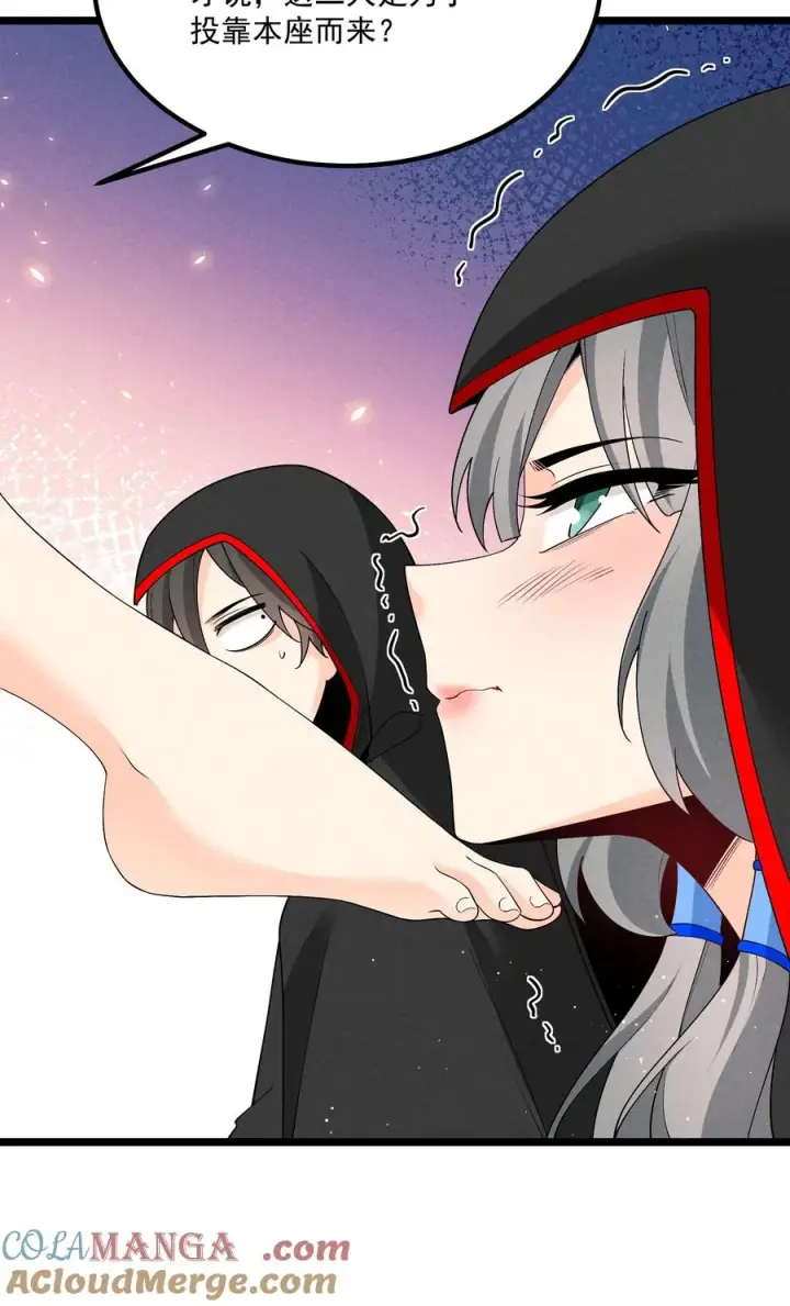《我的徒弟孝心好像变质了》027 偃师图31