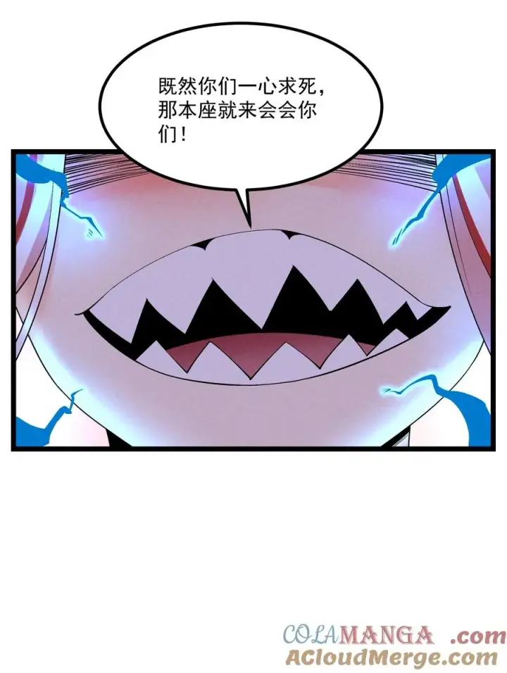 《我的徒弟孝心好像变质了》027 偃师图40