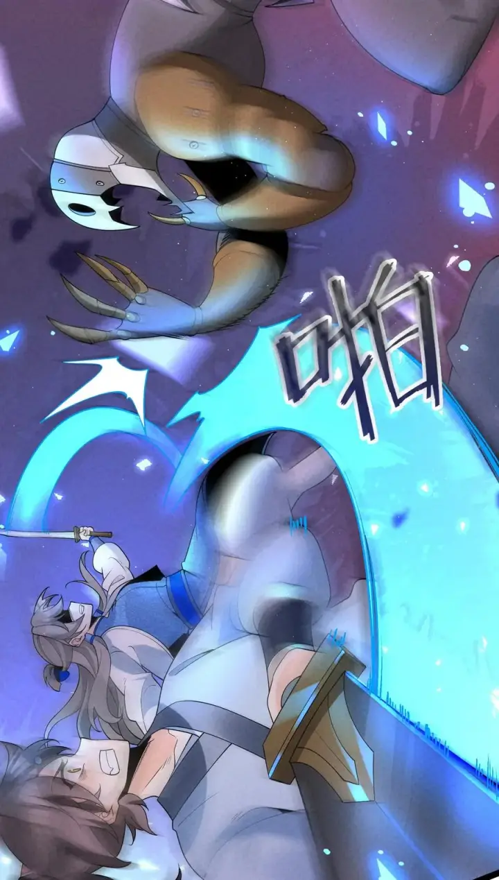 《我的徒弟孝心好像变质了》027 偃师图42