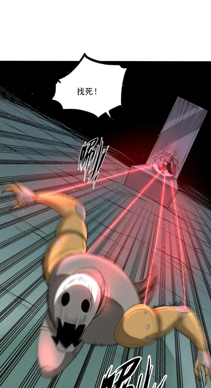 《我的徒弟孝心好像变质了》027 偃师图44