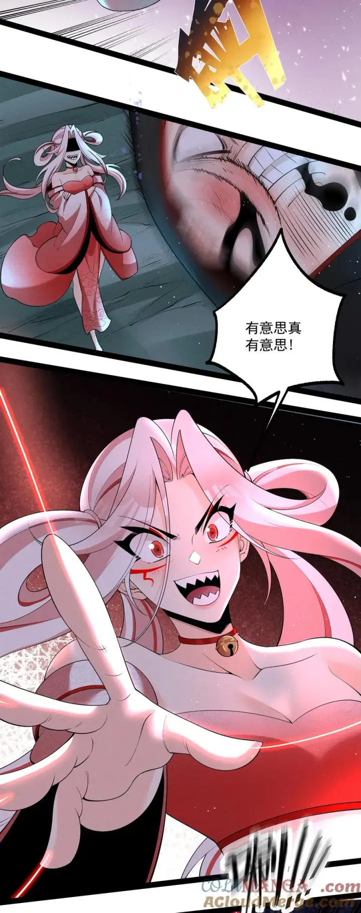 《我的徒弟孝心好像变质了》028 体修图19