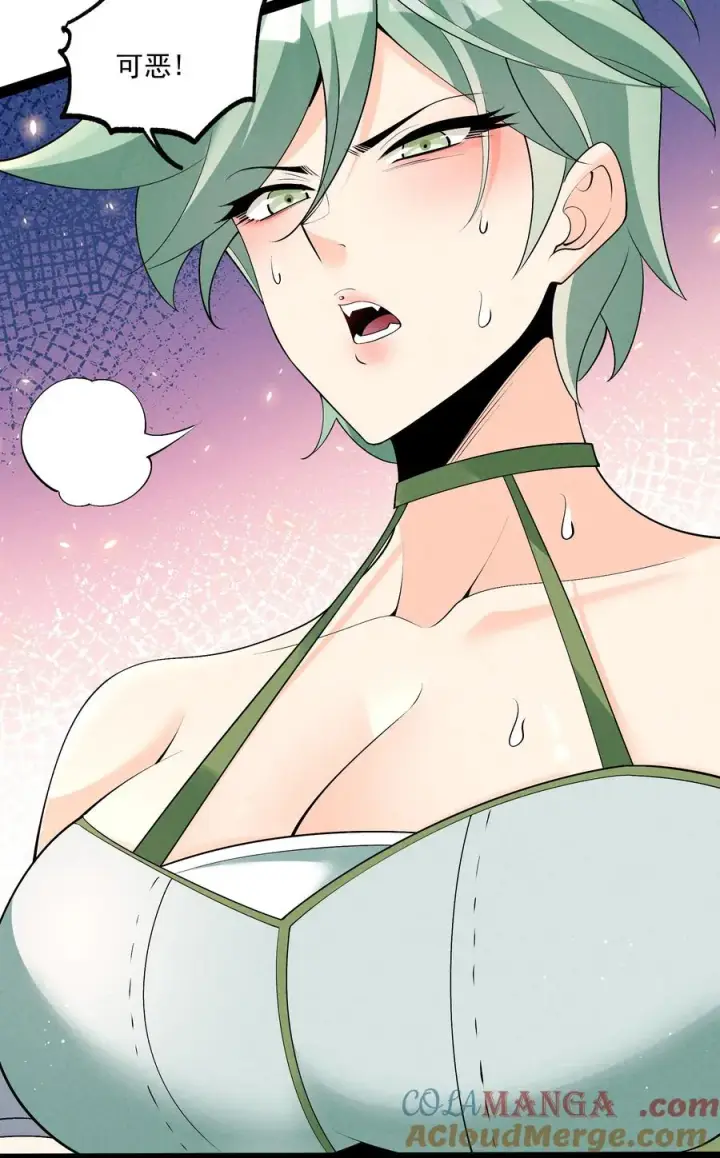 《我的徒弟孝心好像变质了》028 体修图23
