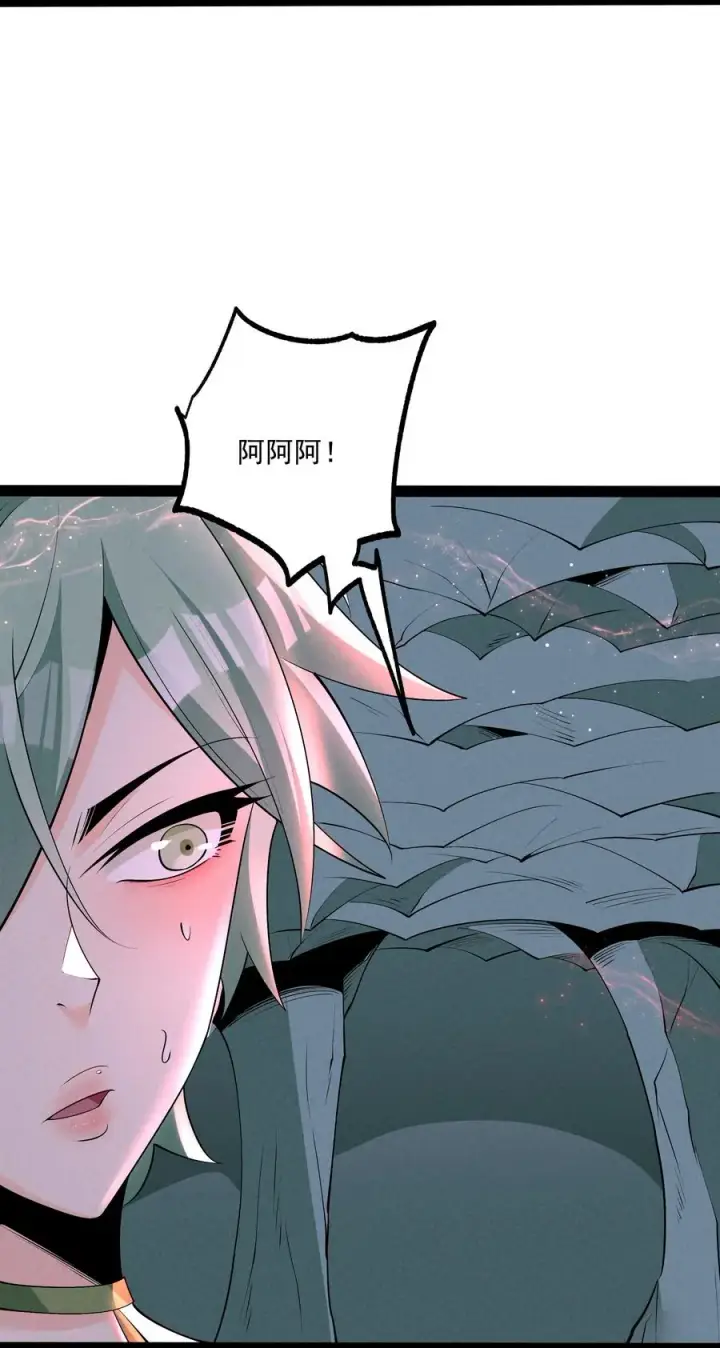 《我的徒弟孝心好像变质了》028 体修图24