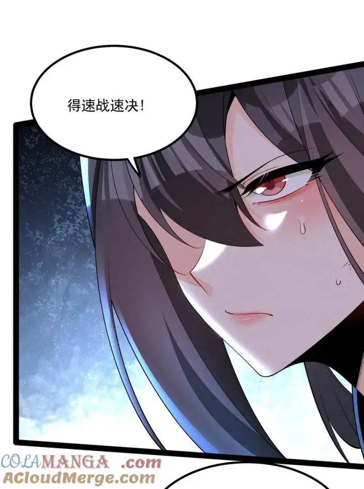 《我的徒弟孝心好像变质了》028 体修图29
