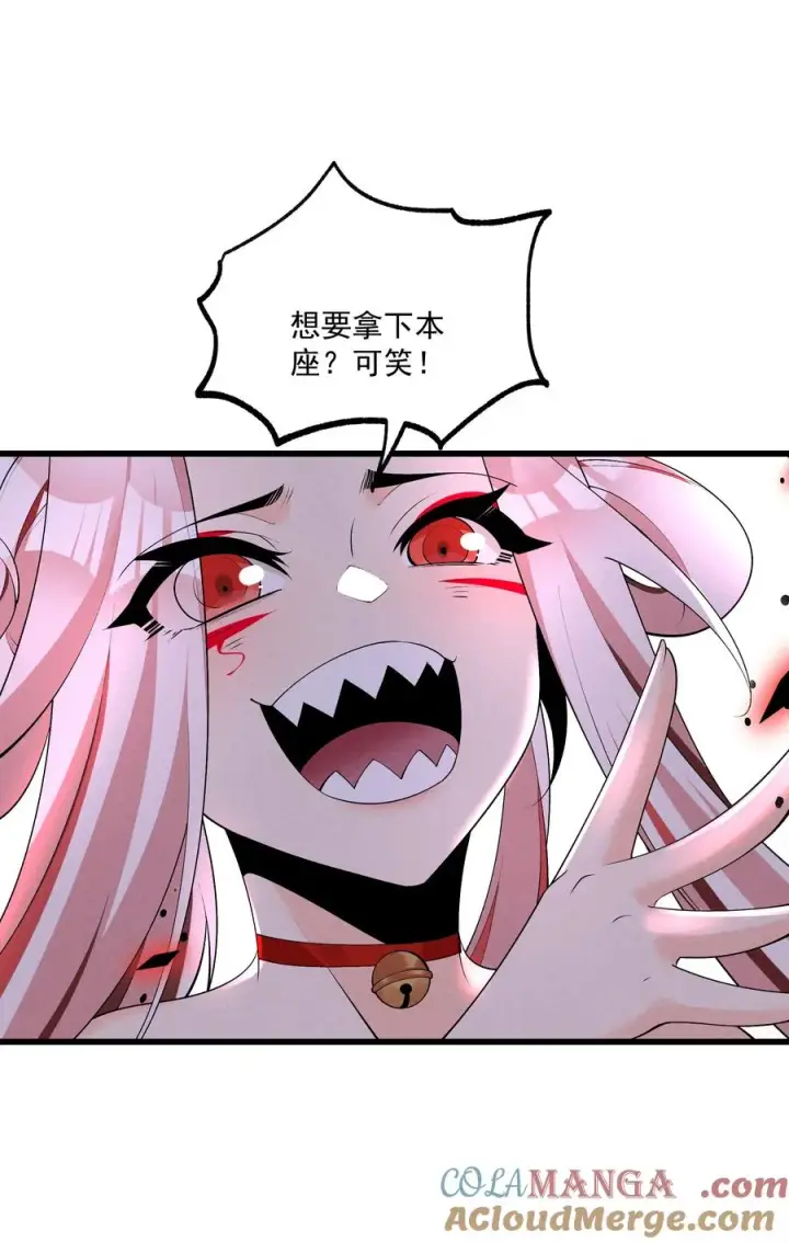 《我的徒弟孝心好像变质了》028 体修图41