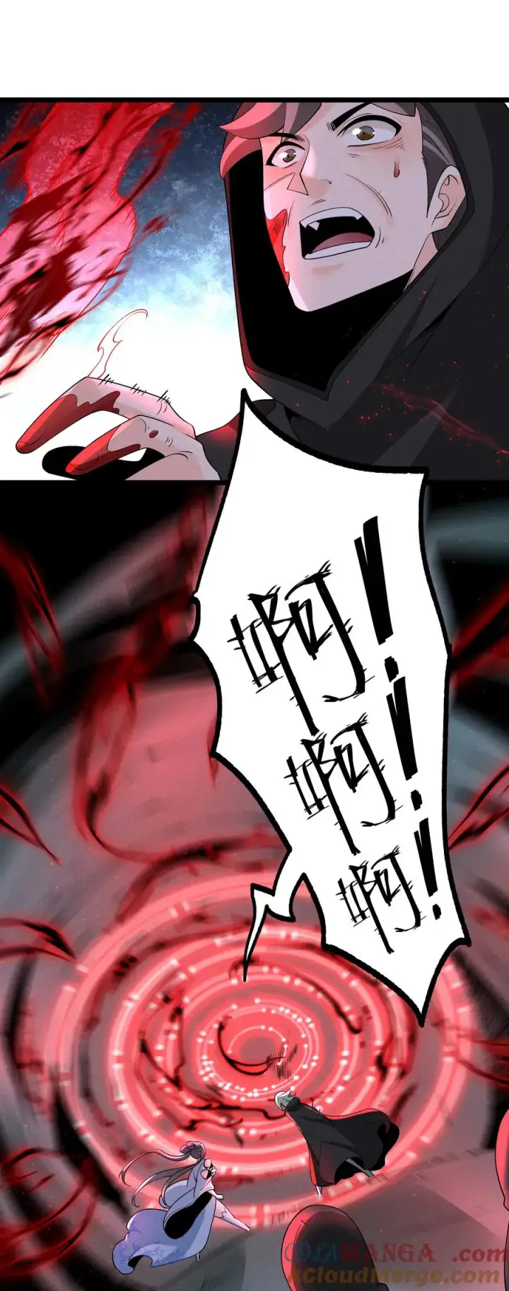 《我的徒弟孝心好像变质了》028 体修图9