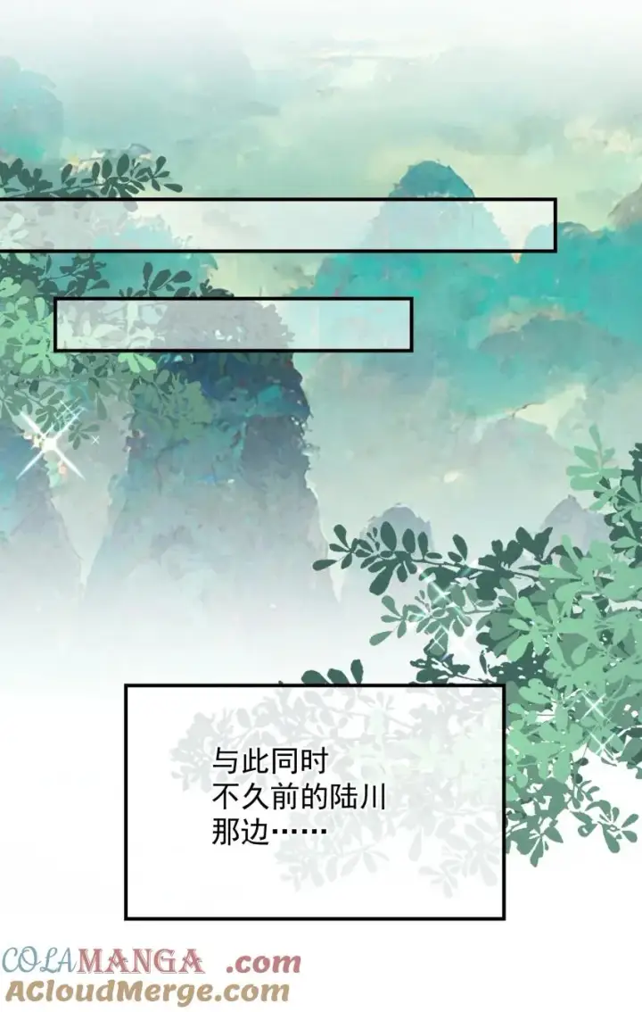 《我的徒弟孝心好像变质了》029 阵图19