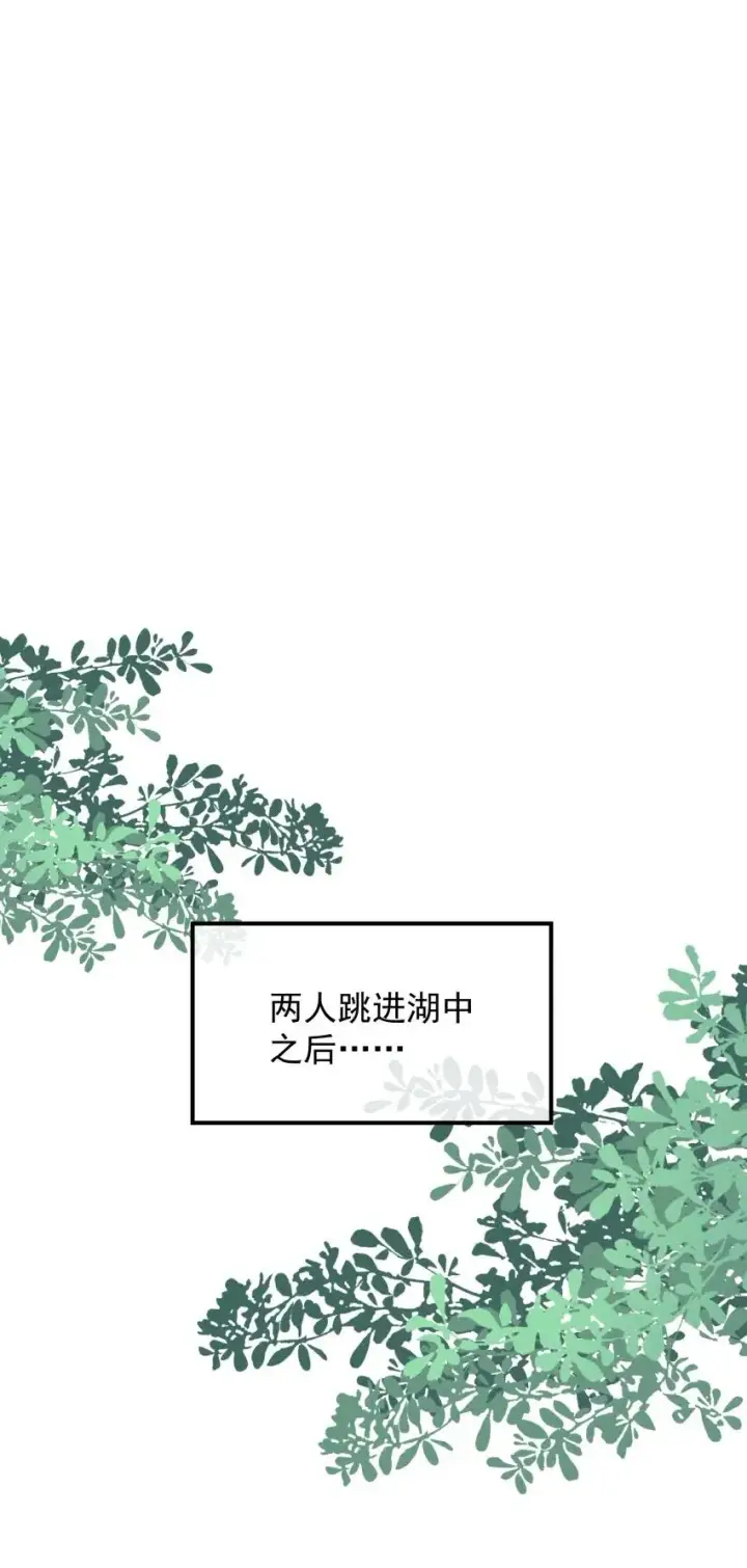 《我的徒弟孝心好像变质了》029 阵图20