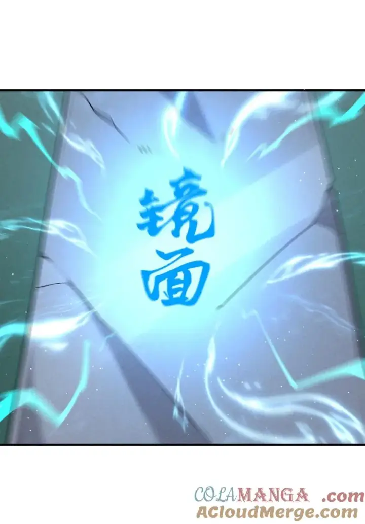 《我的徒弟孝心好像变质了》029 阵图31