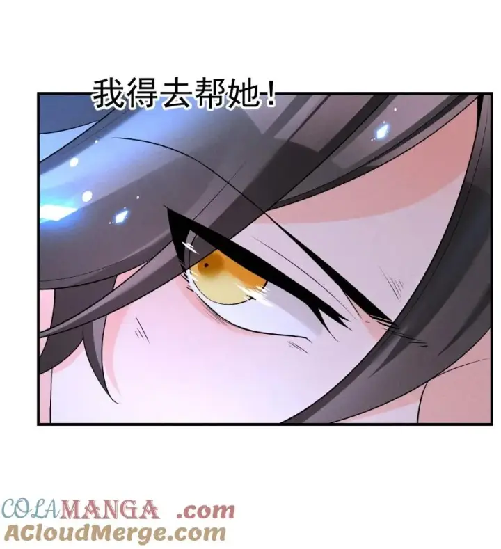 《我的徒弟孝心好像变质了》029 阵图40