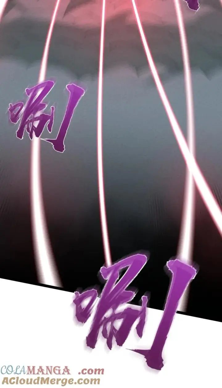 《我的徒弟孝心好像变质了》029 阵图7