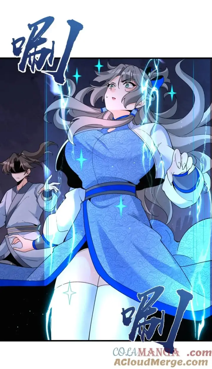 《我的徒弟孝心好像变质了》030 修罗图43