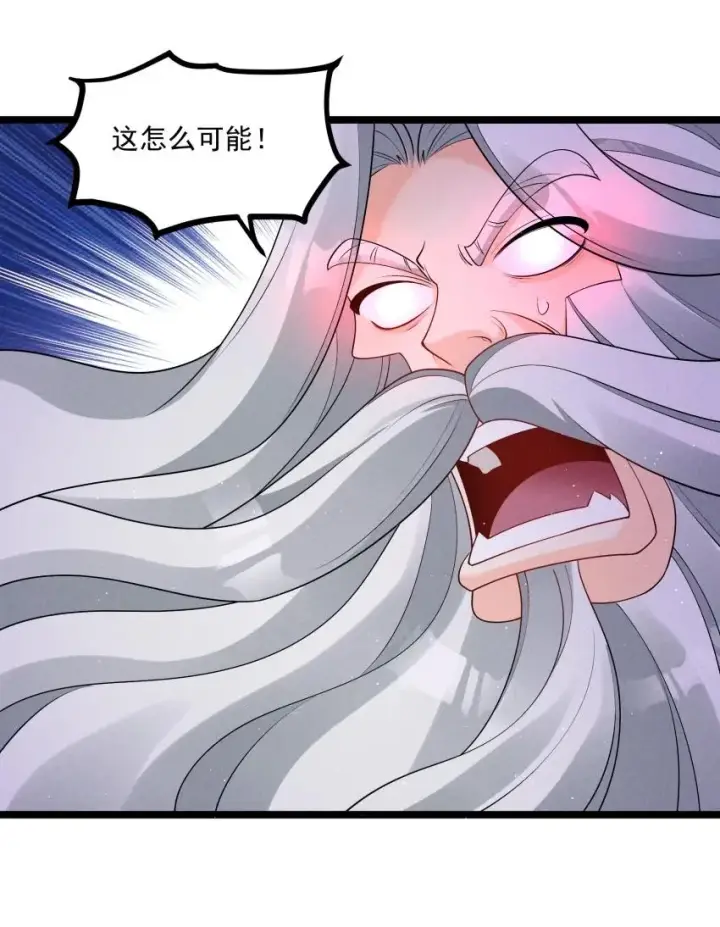 《我的徒弟孝心好像变质了》032 陆川vs偃师图11