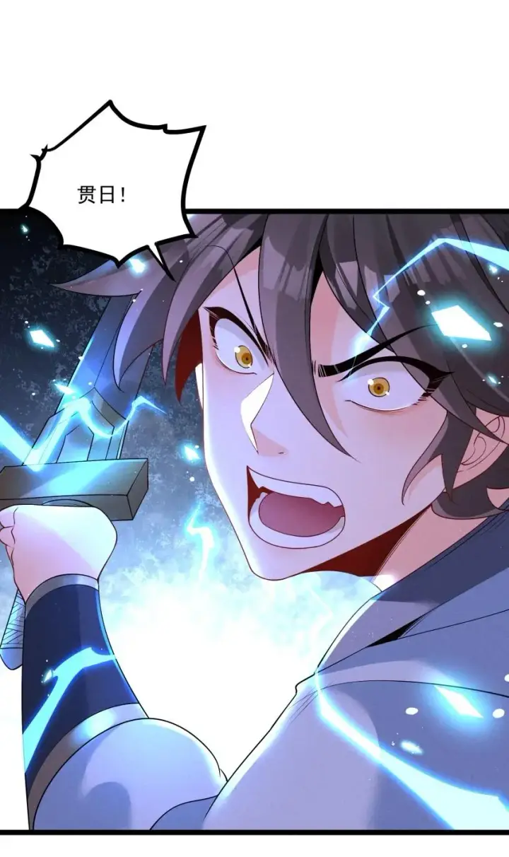 《我的徒弟孝心好像变质了》032 陆川vs偃师图15