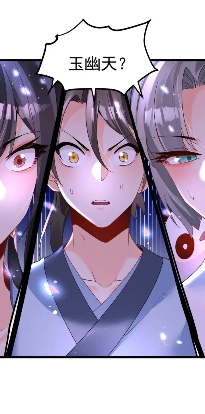 《我的徒弟孝心好像变质了》032 陆川vs偃师图24