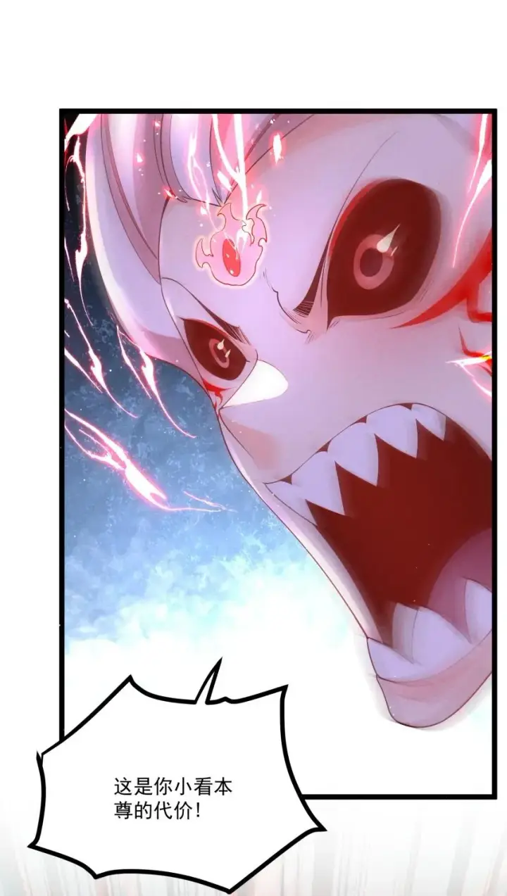 《我的徒弟孝心好像变质了》032 陆川vs偃师图36