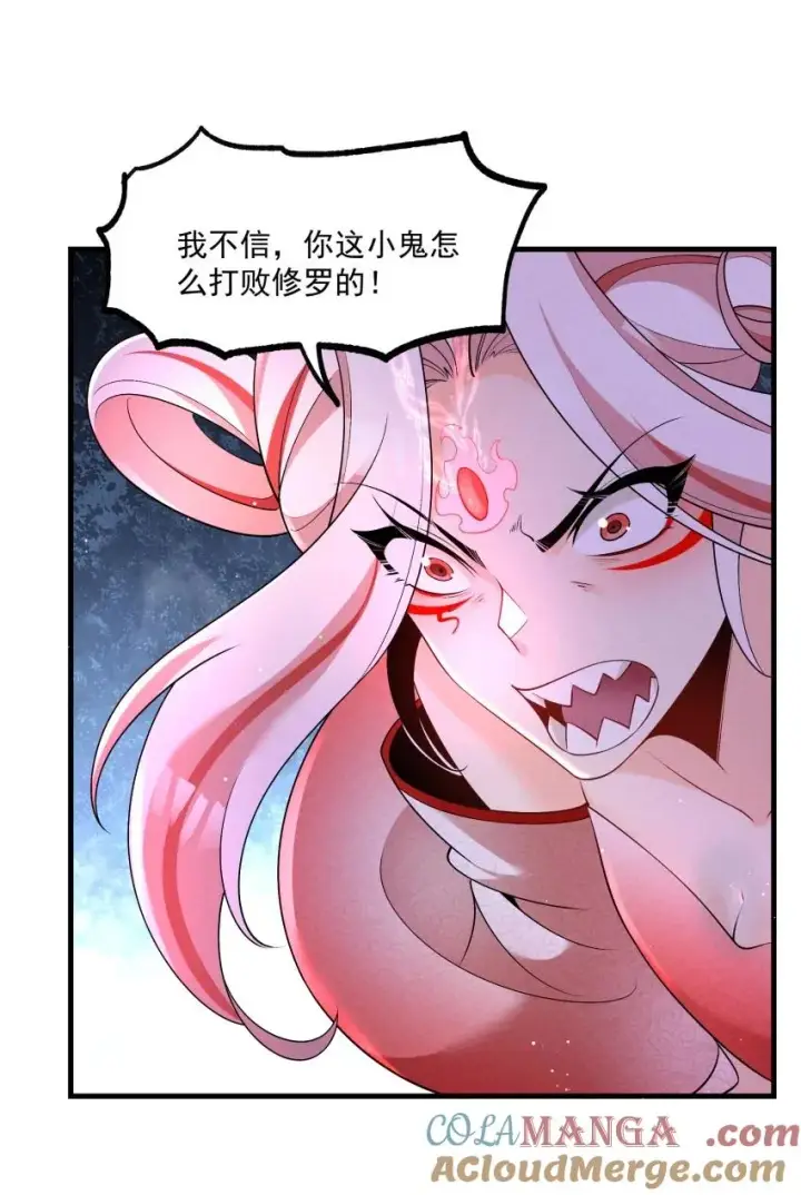 《我的徒弟孝心好像变质了》032 陆川vs偃师图4