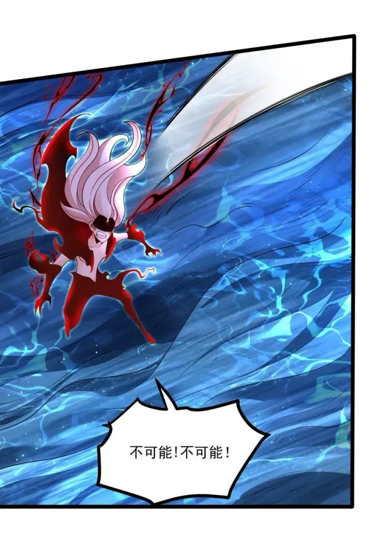 《我的徒弟孝心好像变质了》032 陆川vs偃师图41