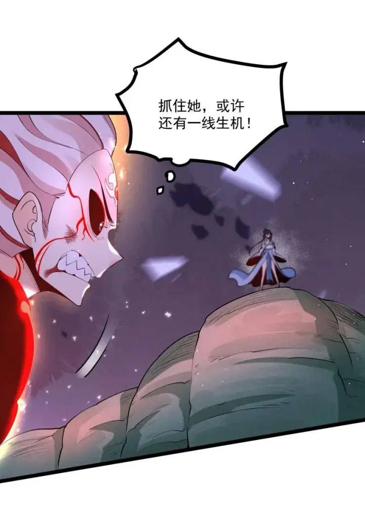 《我的徒弟孝心好像变质了》032 陆川vs偃师图42