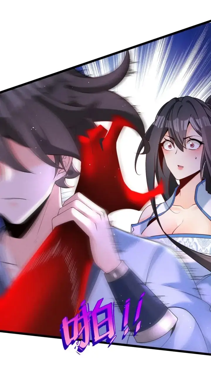 《我的徒弟孝心好像变质了》032 陆川vs偃师图45