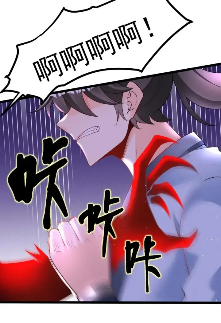 《我的徒弟孝心好像变质了》032 陆川vs偃师图47