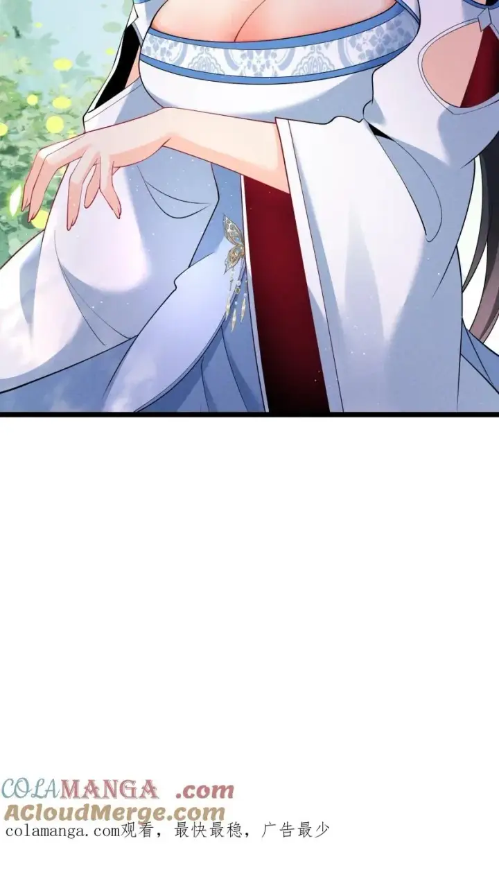《我的徒弟孝心好像变质了》033 这传功正经吗？图49