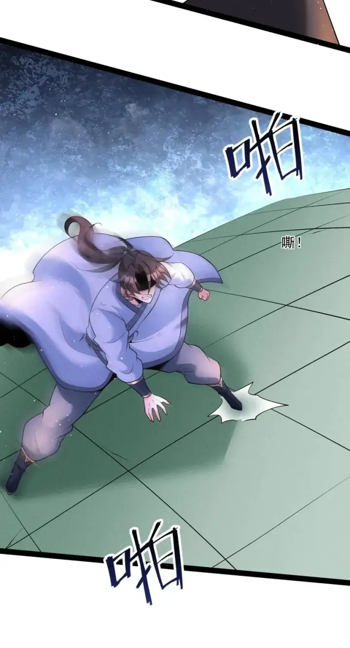 《我的徒弟孝心好像变质了》035 巧中取胜图33