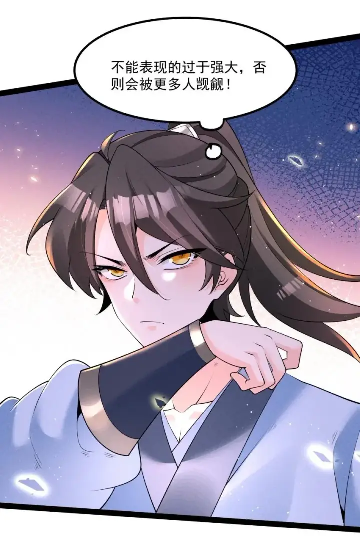 《我的徒弟孝心好像变质了》035 巧中取胜图36