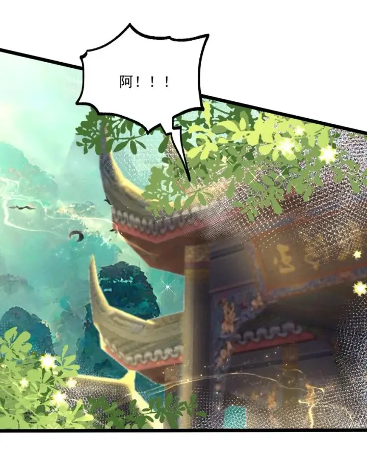 《我的徒弟孝心好像变质了》035 巧中取胜图47