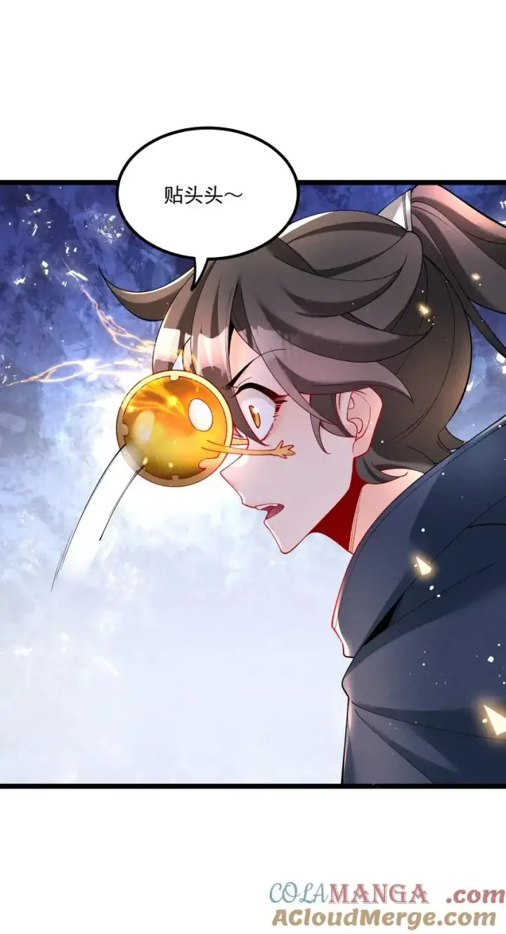 《我的徒弟孝心好像变质了》036 记忆碎片图46