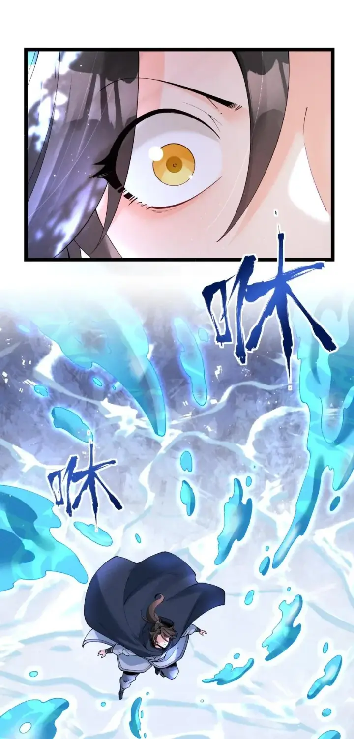 《我的徒弟孝心好像变质了》036 记忆碎片图47