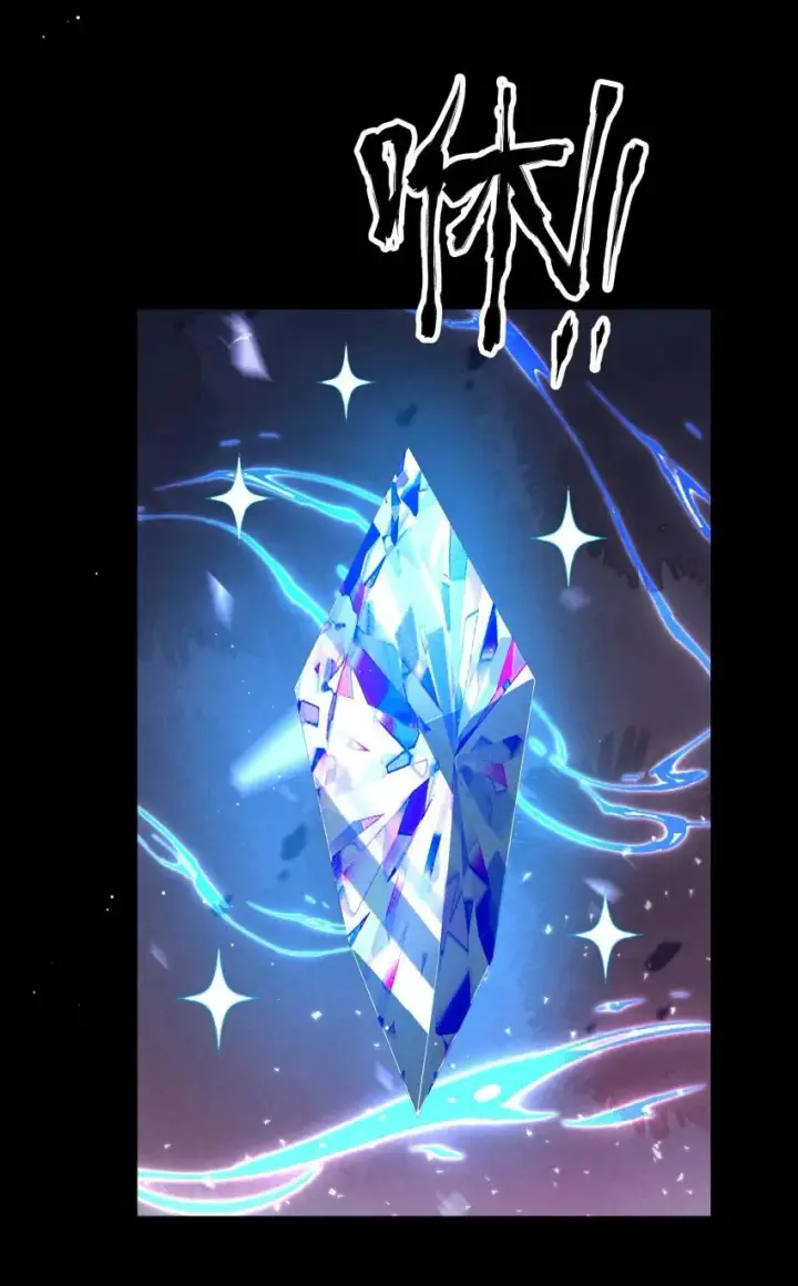 《我的徒弟孝心好像变质了》036 记忆碎片图6