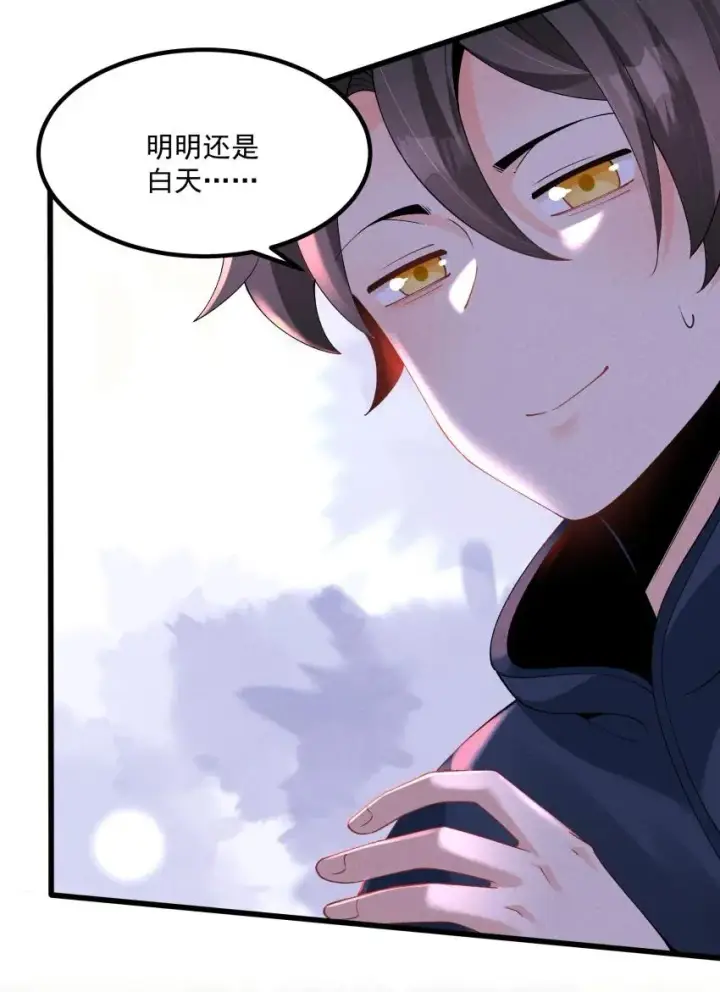 《我的徒弟孝心好像变质了》037 安慰图33