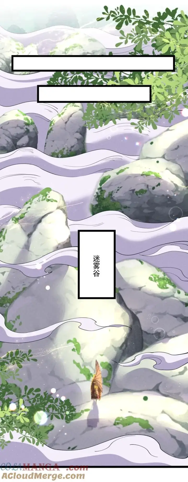 《我的徒弟孝心好像变质了》038 开饭了！图28