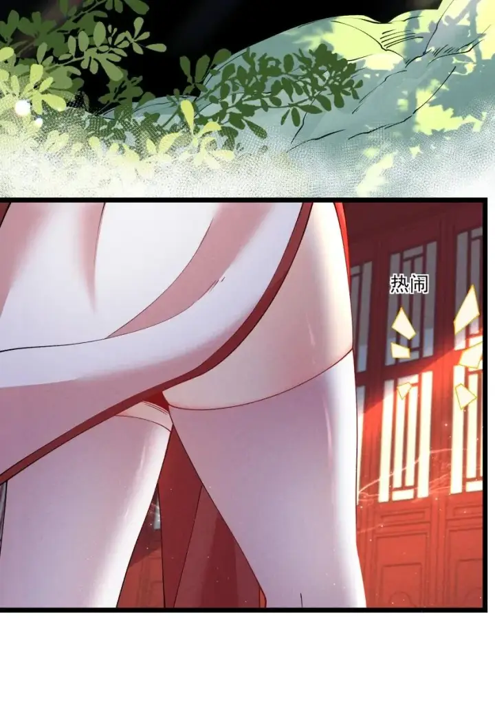 《我的徒弟孝心好像变质了》038 开饭了！图3