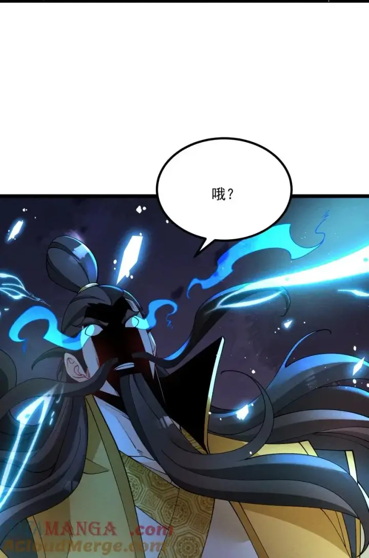 《我的徒弟孝心好像变质了》038 开饭了！图37