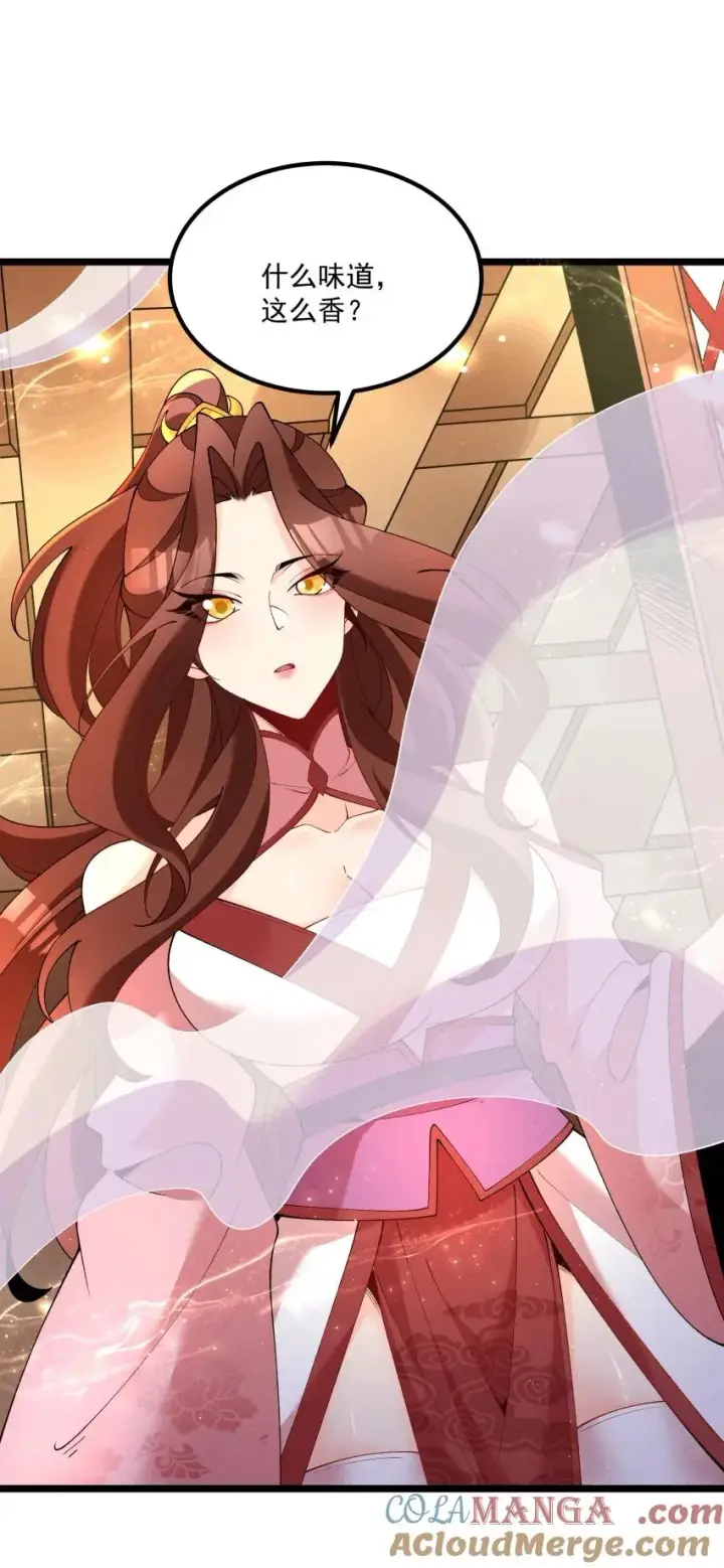 《我的徒弟孝心好像变质了》038 开饭了！图4