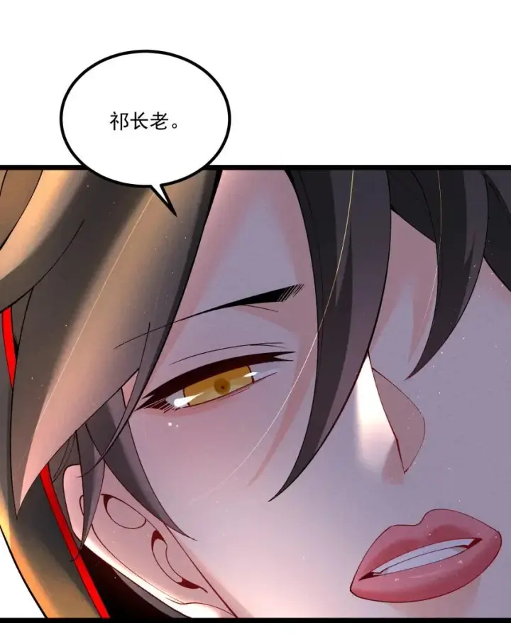 《我的徒弟孝心好像变质了》039 女装好办事图35