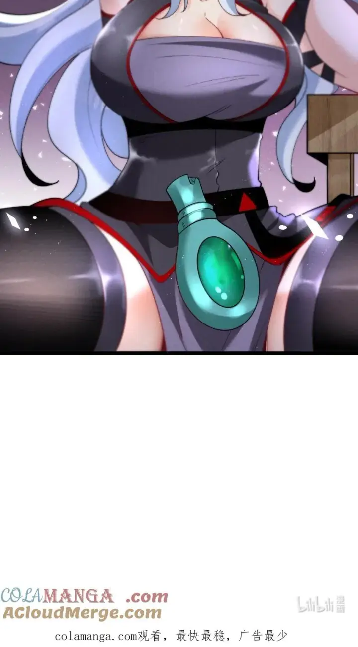 《我的徒弟孝心好像变质了》039 女装好办事图52