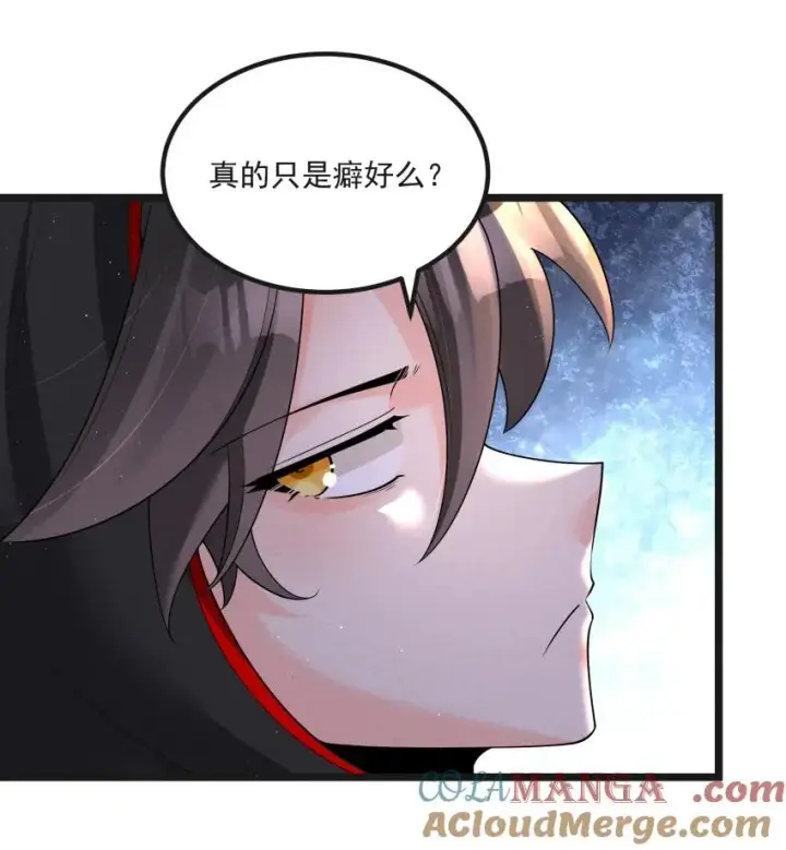 《我的徒弟孝心好像变质了》040 准备出发图10