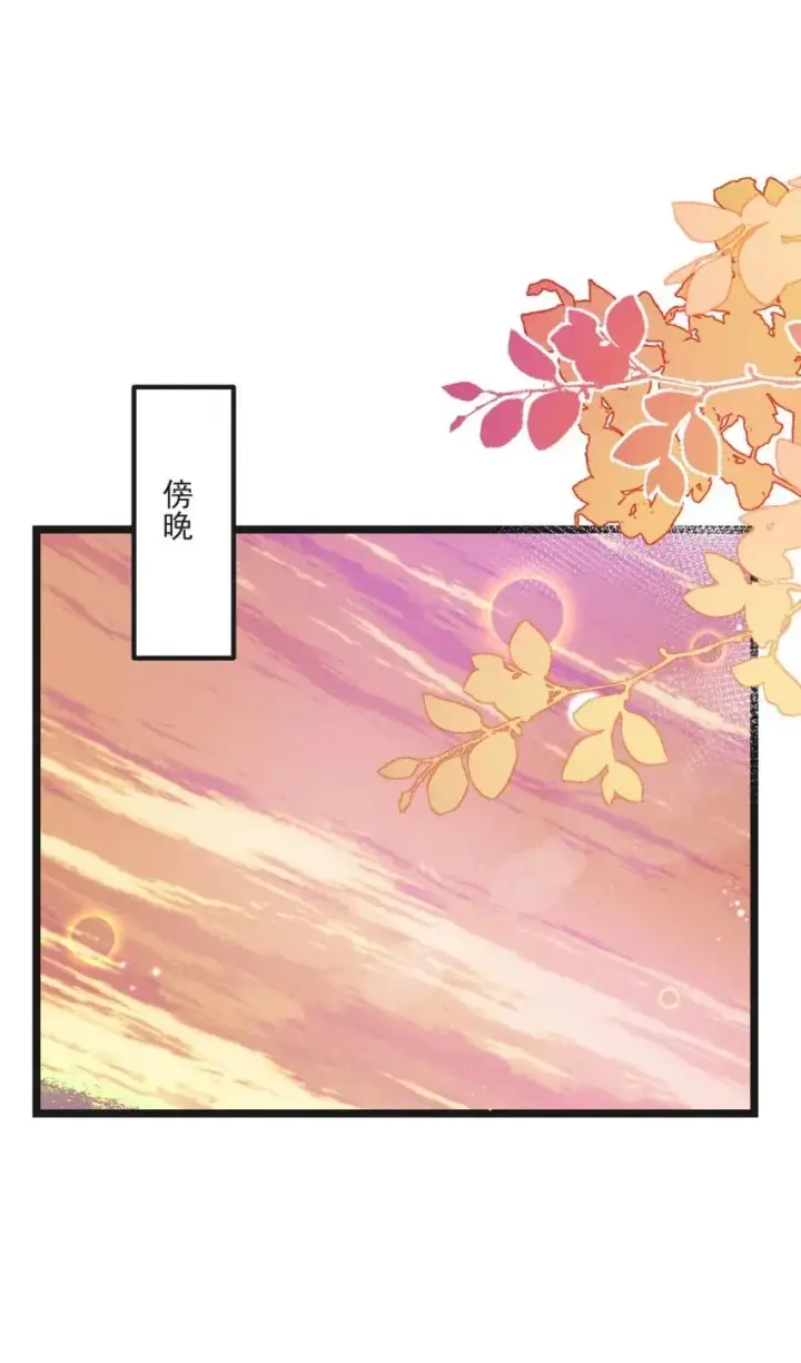 《我的徒弟孝心好像变质了》040 准备出发图27