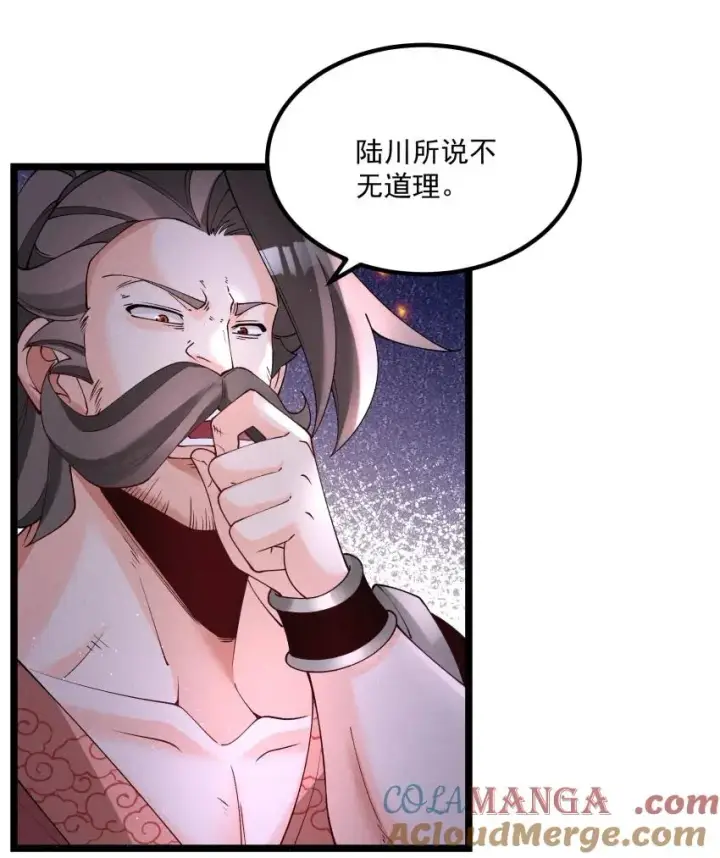 《我的徒弟孝心好像变质了》041 我相信你图19