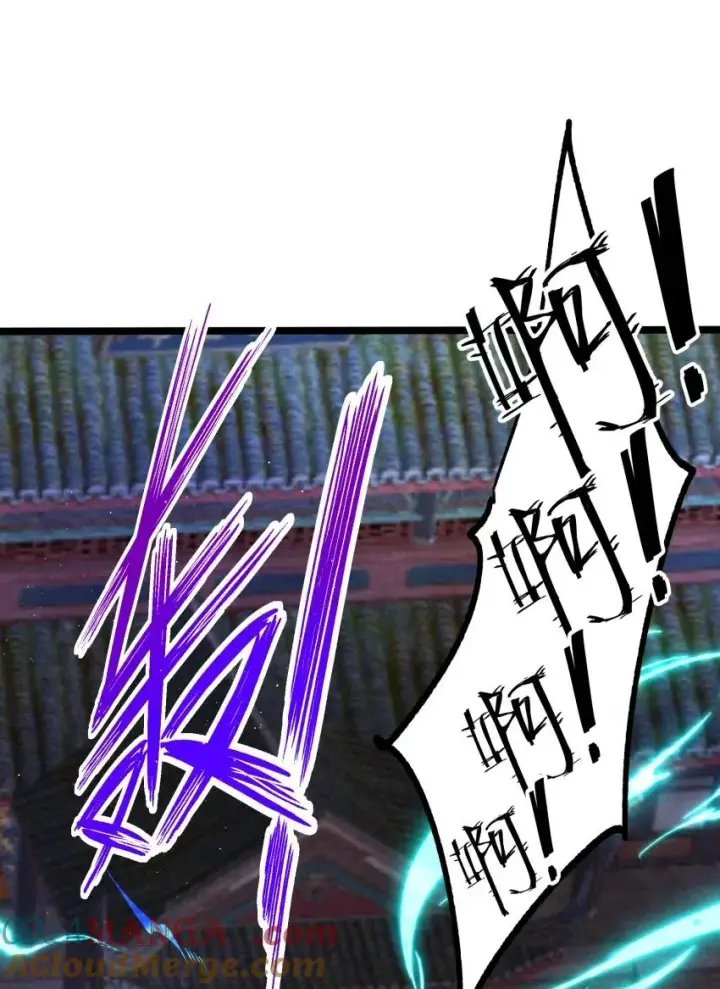 《我的徒弟孝心好像变质了》042 单独行动图33