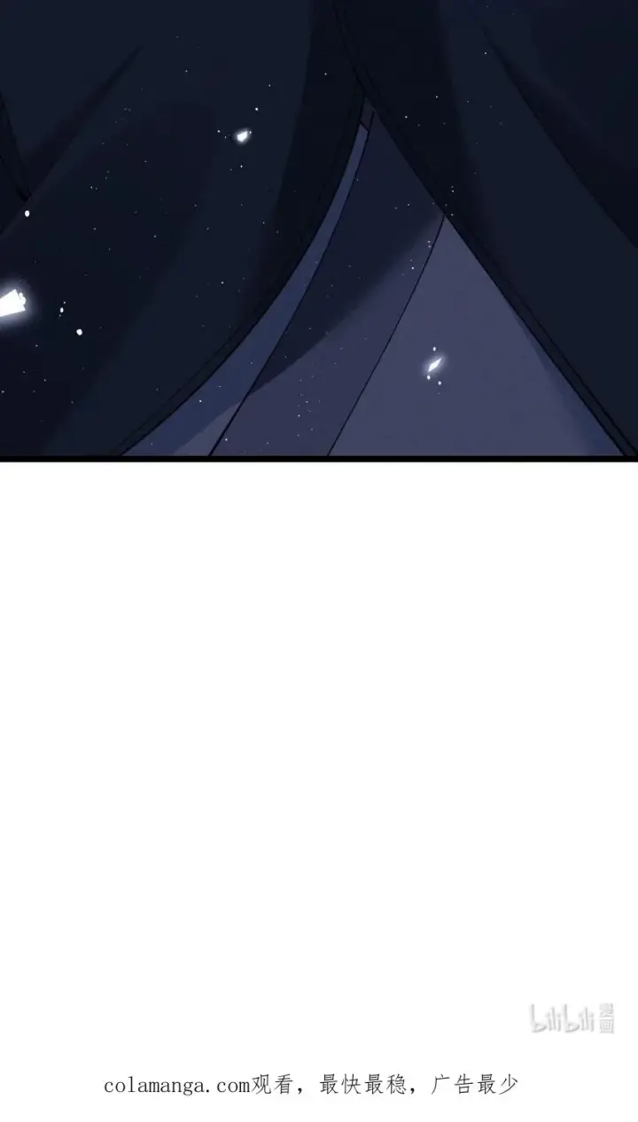 《我的徒弟孝心好像变质了》042 单独行动图44