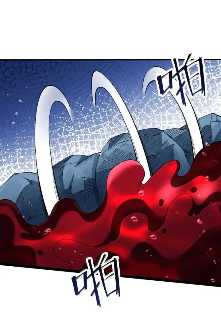 《我的徒弟孝心好像变质了》043 不装了图20