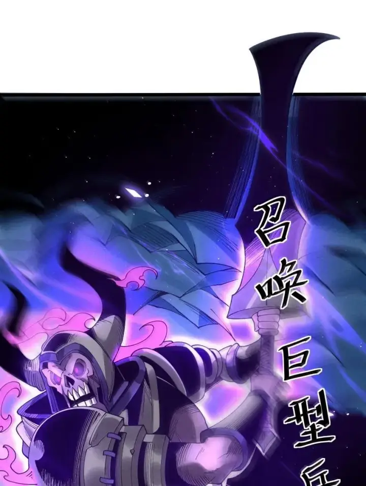 《我的徒弟孝心好像变质了》044 实力不是看大小图36