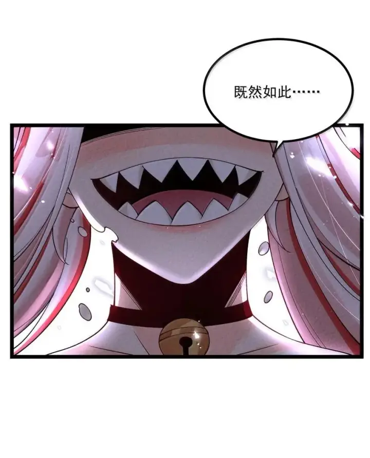 《我的徒弟孝心好像变质了》044 实力不是看大小图9