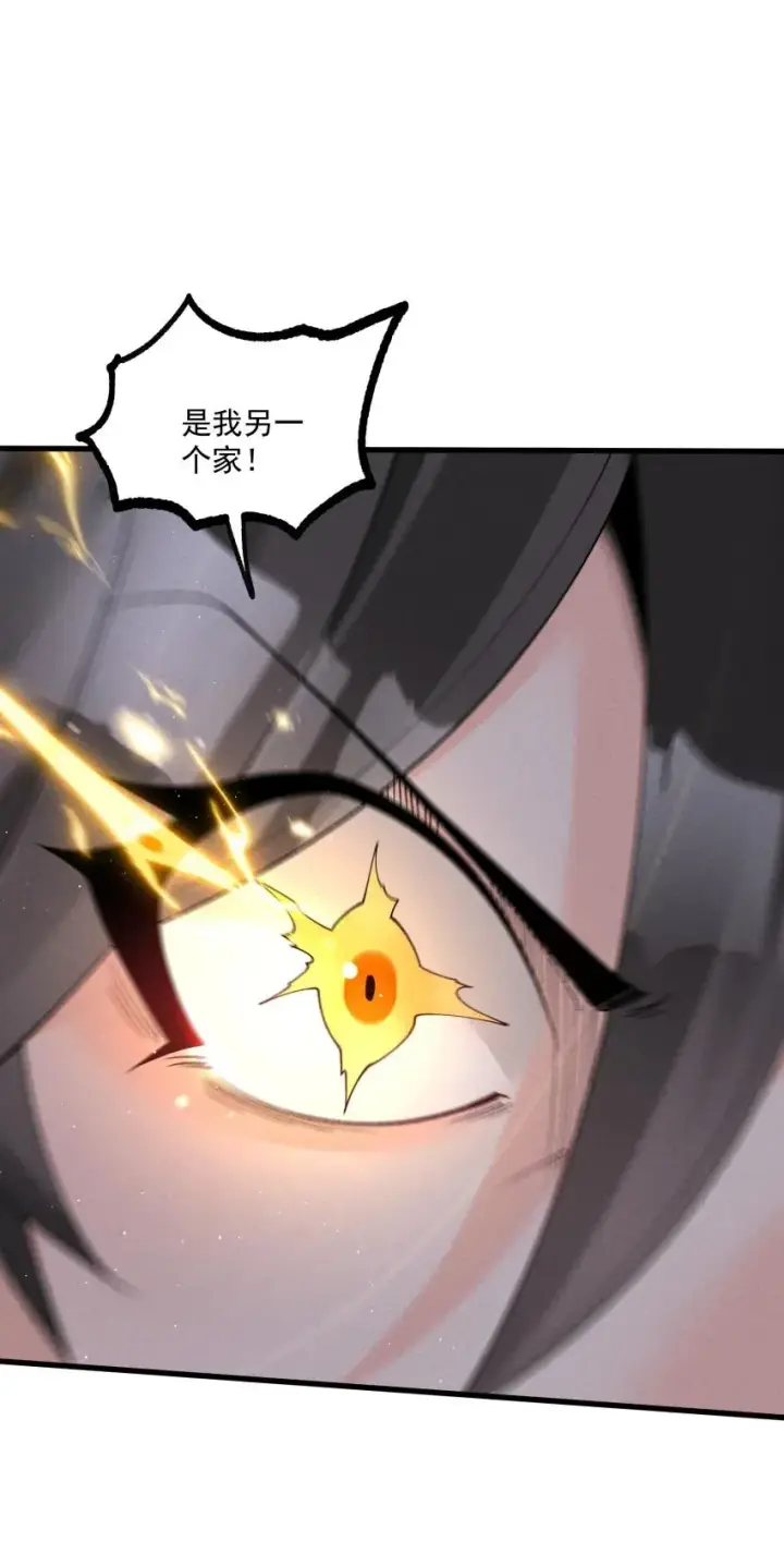 《我的徒弟孝心好像变质了》046 奋力一击图14